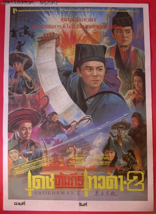 办宁夏职称证